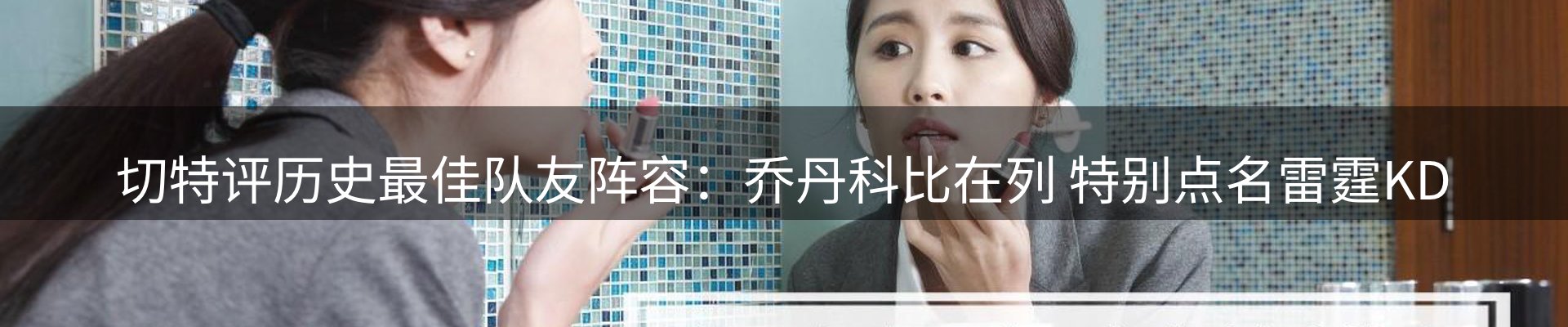 品牌资讯